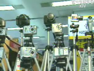 세관직원 사칭 가짜 압수물품 판매 주의