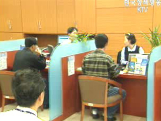 주택담보대출 수요 크게 둔화돼