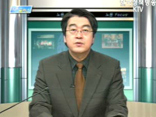 실업자 훈련 11만여명 실시