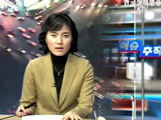 연말특집 “함께하는 성장과 복지”