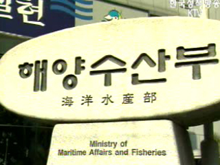 효율적 예산, 해양 선진국 자리매김