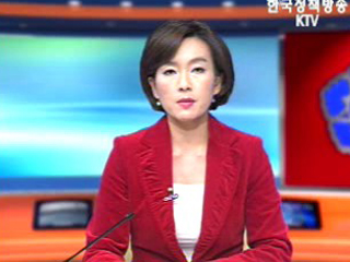 생방송 국정현장 (220회)