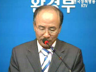 한·미, 민간 환경서비스 시장 개방 합의