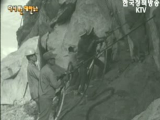 화성 간척사업(`68)