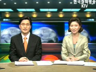 KTV 국정와이드 (190회)