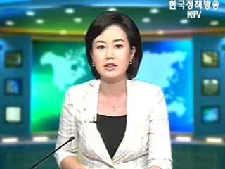 출발! 국정투데이 (142회)