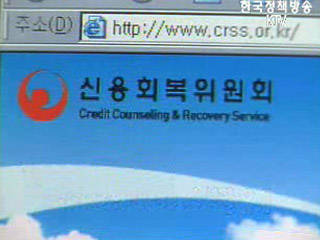 특별재난지역 이재민 빚 상환 유예