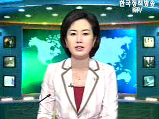 출발! 국정투데이 (128회)