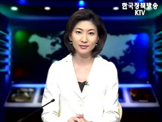 생방송 국정네트워크 (125회)