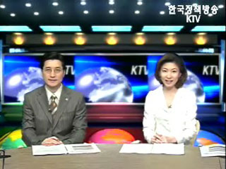 KTV 국정와이드 (119회)