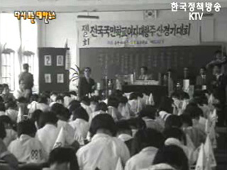 장성탄광(`63)