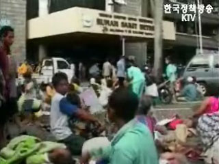 인도네시아 지진, 구호활동 본격화