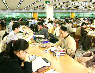 여학생 공학교육 선도 대학 지원