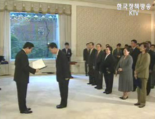 지속가능발전위 위촉장 수여