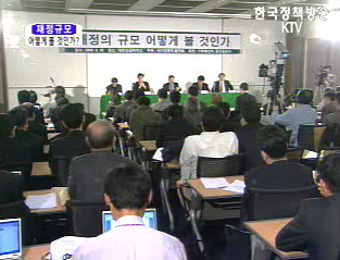 재정규모 어떻게 볼 것인가?