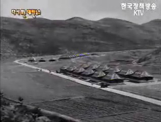 국토건설단 업무개시(`62)