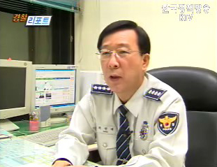 경위 근속승진 시행