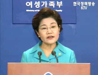 가족친화적 사회환경 조성법 추진