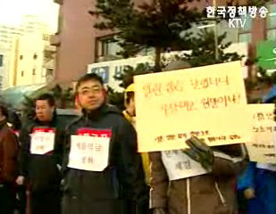 설 명절 때 고향도 못 갈 형편