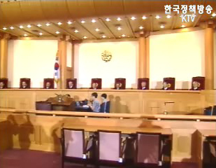 ‘행정도시 특별법 헌법소원’선고