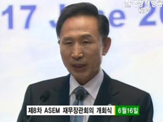 세계 경제불안, 국제적 정책공조