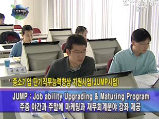 노동정책 이모저모