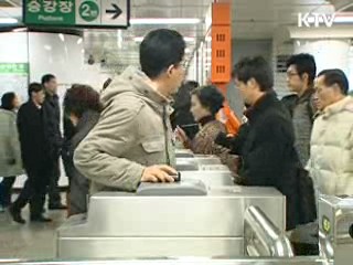 '대중교통 하루 이용권' 등 제안 봇물