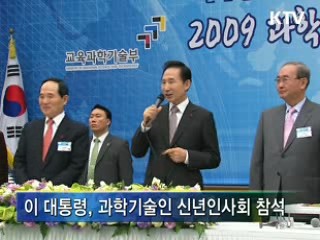 이 대통령, "경쟁해야 미래 열린다"