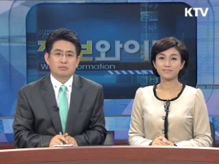 한·미 정상 "한미동맹 발전시켜 나가자"