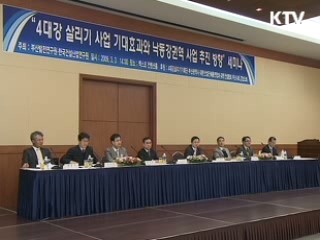 "낙동강 살리면 11만5천개 일자리 창출"