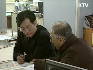 저소득 근로자에게 희망을!-근로장려세제