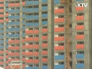 미분양펀드 주택 '3년내 처분' 적용배제