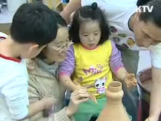 한국관광총회 개막 '관광 통한 녹색성장'