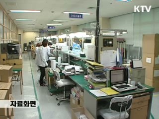 '하도급계약 추정제' 연내 입법화 추진