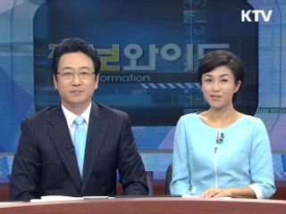 "선열의 대동단결 본받아 위기극복"
