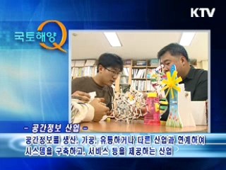 공간정보산업 일자리정보는 어디서 확인하나요?