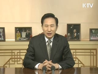 이 대통령 "자전거, 녹색성장 동반자"