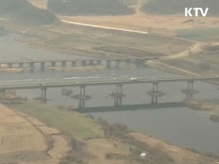 4대강 살리기로 물 관리 강국 도약