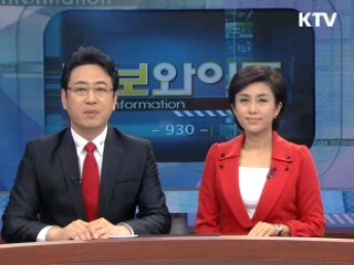 3월 경상수지 사상최대 흑자 기록