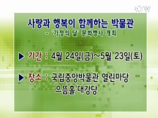 톡!톡! 정책정보