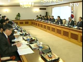 산불 열감지 카메라 200대 도입