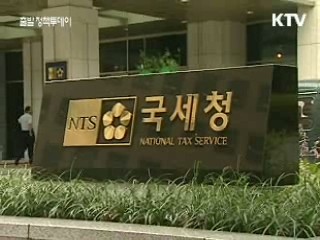 인터넷 세금 신고·납부 큰 폭 증가