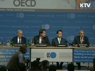OECD '녹색성장 선언문' 채택