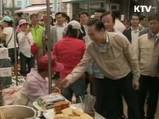 생활공감정책 '순항중'