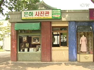 추억의 거리, 박물관에서 만나다