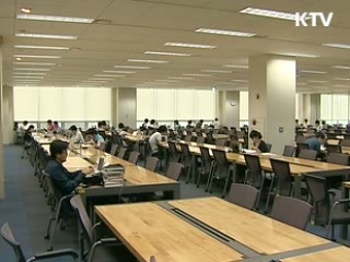 3개 이상 국립대 통합추진