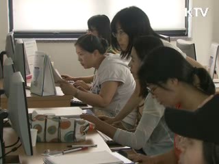 재직자 인터넷 직업훈련 강화