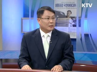 외래 병해충의 유입을 차단하라! [정책! 현장을 가다]