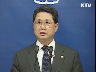 "공무원노조 민노총 가입, 심각한 우려"