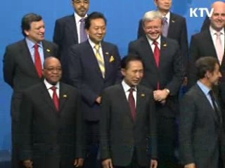 '확장적 재정정책 유지' 공동 선언